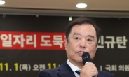 김병준 “내가 임명권자… 사람 자르는 것 능사 아냐”