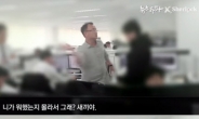 양진호에 비판 댓글 달았다가 전과자 신세… 직원 30만원 벌금