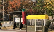 성동구, 버스정류장 바람막는 ‘온기누리소’ 78곳 운영