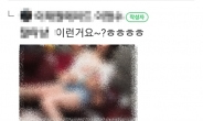 [뉴스탐색]“더 야한 사진 없나요?”…온라인 카페 16만 회원이 공유하는 ‘클럽몰카’