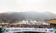 가천대 ‘헬스업 프로젝트’ ..매년 600명 참가 ‘호평’