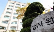 한국수력원자력, ‘불량품’ 원전용 예비전동기 75억원에 구매 왜?