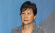 ‘공천개입’ 박근혜, 항소심도 징역 2년