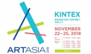 K팝과 현대미술의 만남…‘아트아시아 2018’ 내일 개막