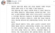 ‘혜경궁 김씨는 김혜경씨’ 고발한 이정렬 변호사 사의 표명