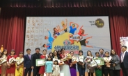 수원시, 외국인주민 한국어말하기 대회 개최