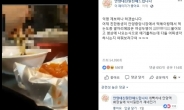 분식집 女손님, 男손님 ‘성적 비하’ 논란…이준석 “이수역 성희롱 모방”