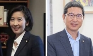 '나경원 vs 김학용'…한국당 원내대표 경선 양강구도