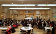 노원구, 마을공동체 축제 한마당 개최