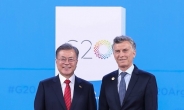 文 대통령 “제2차 미북 정상회담이 조속히 열려야”… G20 리트리트 발언 (종합)
