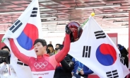'아이언맨' 윤성빈, 스켈레톤 월드컵 1차 대회 아쉬운 동메달