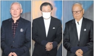 ‘특활비 상납’ 전 국정원장들 항소심도 실형