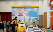 서울시, 국내 최초 ‘유아 차량 갇힘 사고 대응 체험장’ 오픈