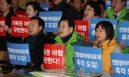 선거제 개편 시한 못박은 민주, 한국당 쳐다보기