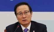 홍영표 “12월 임시국회 한국당에 정식 요청”