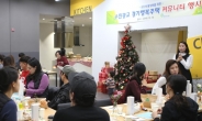 경기도시공사, 광교 행복주택 커뮤니티 행사 개최