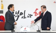 보수통합 9부능선 넘는 한국당…“영입인사엔 지역구 보장 검토”