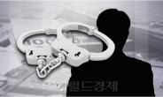 ‘횡령ㆍ배임 혐의’ 김영준 전 이화전기 회장 실형 확정