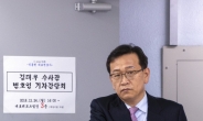 김태우 수사관 측 “청와대 특감반 의혹, 특임검사 임명해야”
