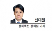 [프리즘] 김정은 신년사, 또다시 탄성을 부를 수 있을까?