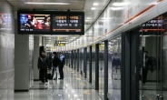 서울교통공사, 노사 협상 극적 타결…“지하철 정상운행”