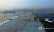 첫 중국산 항공모함 눈앞…함재기 이착륙 시험