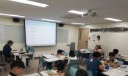용산구, 2019년 원어민 외국어교실 운영