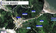 인천 옹진군 대이작도 지하수저류지 건설… 전국 도서지역 중 최초
