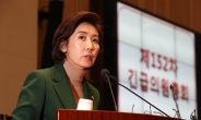 ‘신재민 폭로’에 의총까지 나선 한국당…“정부ㆍ여당 행동 파렴치”