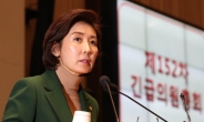 나경원, KBS 수신료 거부운동 선언…“김제동 출연료 7억에 개탄”