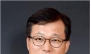 한국남부발전, 안관식 기술안전본부장 취임