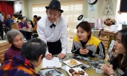 한국동서발전, 소망재활원에서 신입사원 봉사활동