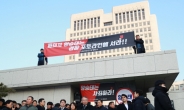 [양승태 소환] 취재진ㆍ지지 반대 집회ㆍ경찰까지…수천명 모여
