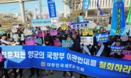 향군 “문대통령 지지선언에 보훈처가 딴지” vs. 보훈처 “향군, 정치중립의무 지켜야” 갈등 확산