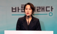 ‘성폭력 피해자 신원 누설’ 최고 징역 5년…김수민, 개정안 발의