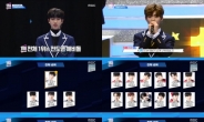 ‘언더나인틴’ 전도염-정진성-신예찬, 나란히 1-2-3위 등극