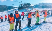 서울시, 소외계층 어린이 대상 ‘2019 어린이 스키캠프’ 운영