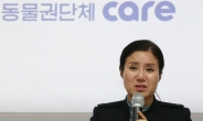 경찰 '안락사 논란' 박소연 대표 수사 착수…24일 고발인 조사