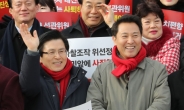 [2ㆍ27 전대 D-한달] 자격 논란 속 대진표 나온 한국당…29일 선관위에 시선집중