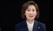 나경원 “한국당 지지율 상승 요인?…文에 대한 실망감”