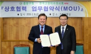 중랑구--한국고양이수의사회, 동물복지 향상 업무협약