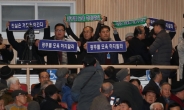시민단체, ‘5·18 망언’ 한국당 의원들, 명예훼손 고발