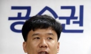 ‘간첩 조작’ 피해자 유우성, 국정원 수사관·검사 고소하기로
