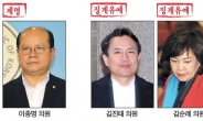한국당 ‘5·18 폄훼’ 이종명 제명