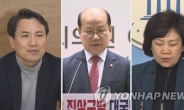 5·18 민주유공 여야 의원, ‘5·18 모독’ 김진태·지만원 등 고소