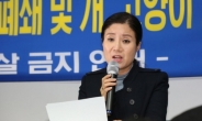 ‘동물 안락사 논란’ 케어 박소연 대표 자택 경찰 압수수색