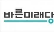 ‘내국인 국내관광 활성화, 어떻게?’…이동섭 의원 토론회 개최