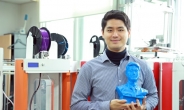 눈 감아도 보이는 맹학교 졸업앨범…‘3D 프린팅’으로 기적만든 삼육대 학생
