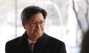 法, ‘노조법 위반’ 전 MBC 임원진 4명에 집행유예