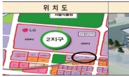 “산·학·연 공동 기술개발 수행” 마곡에 ‘M-융합캠퍼스’ 조성